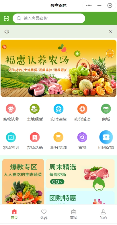 微信截图_20230926181547.png