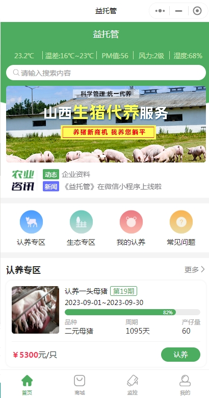 微信截图_20230926181638.png