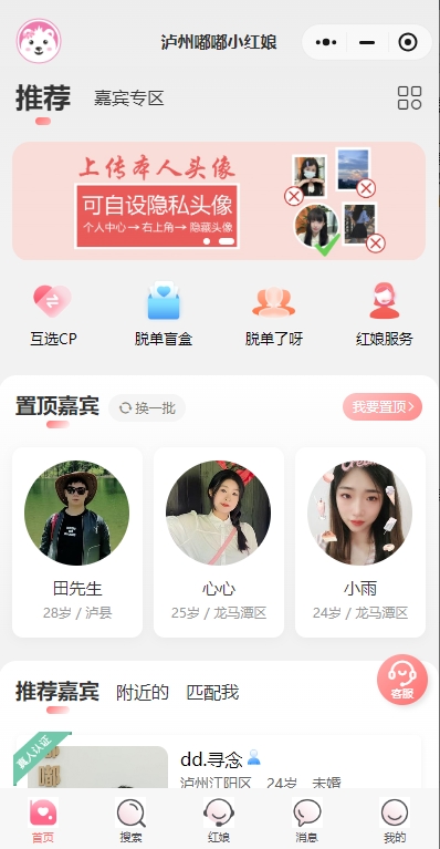 微信截图_20241231112945.png