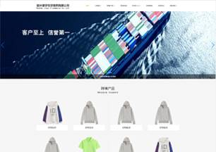 湖州瑾宇电子商务有限公司