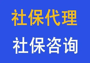 示土宝社保商城