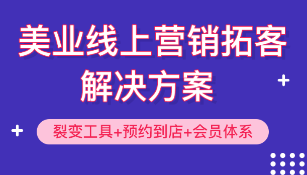 共享系统能帮实体门店解决什么问题？